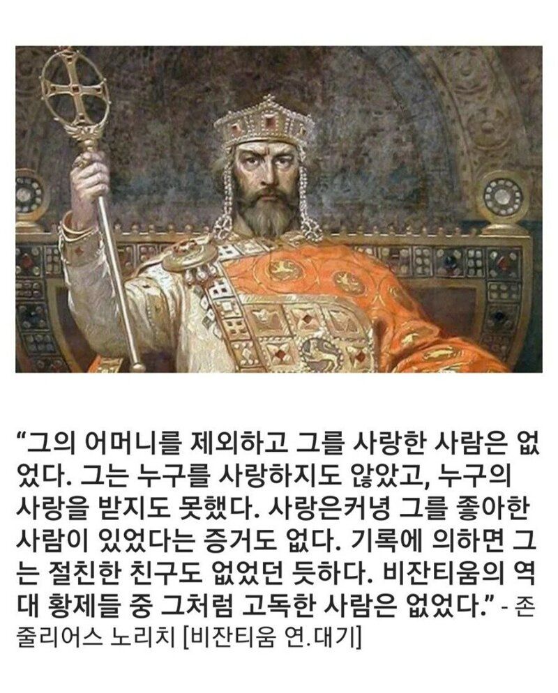 인생을 게임처럼 살다간 황제