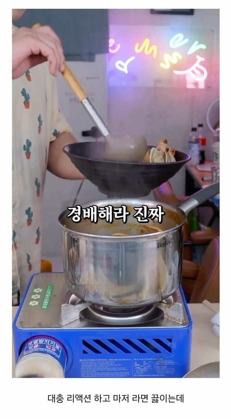 후원받을 수 록 얼굴이 굳어가는 인터넷 방송인