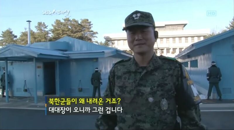 대한민국 육군의 상습적 대북 국지도발