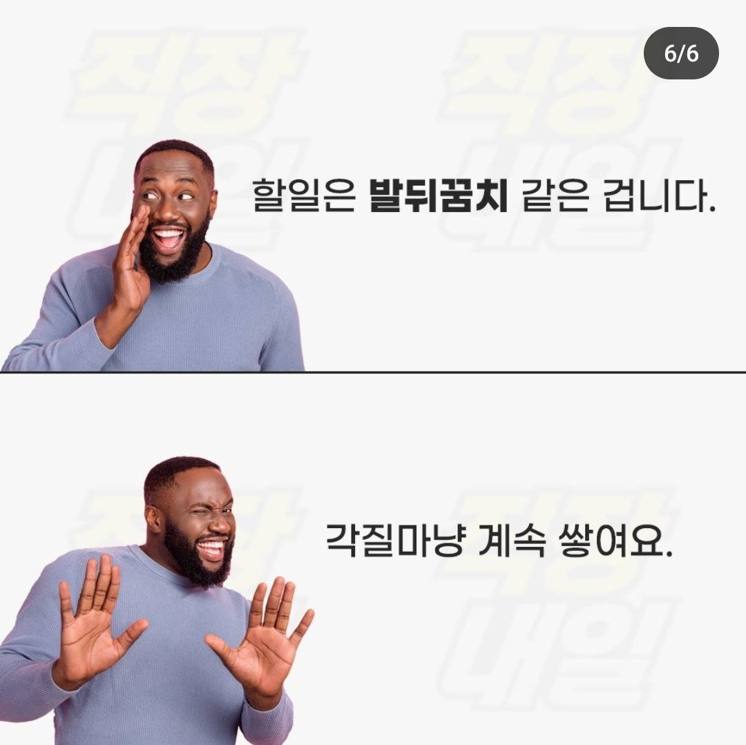 신체 부위 비유법