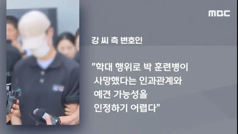 얼차려 훈련병 눈물 보이자