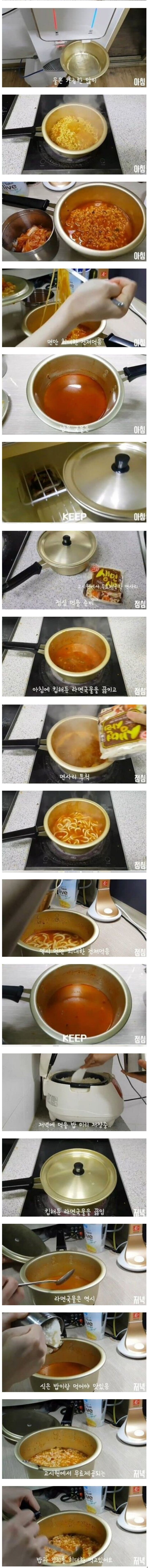 고시원에서 하루 700원으로 살아남는법