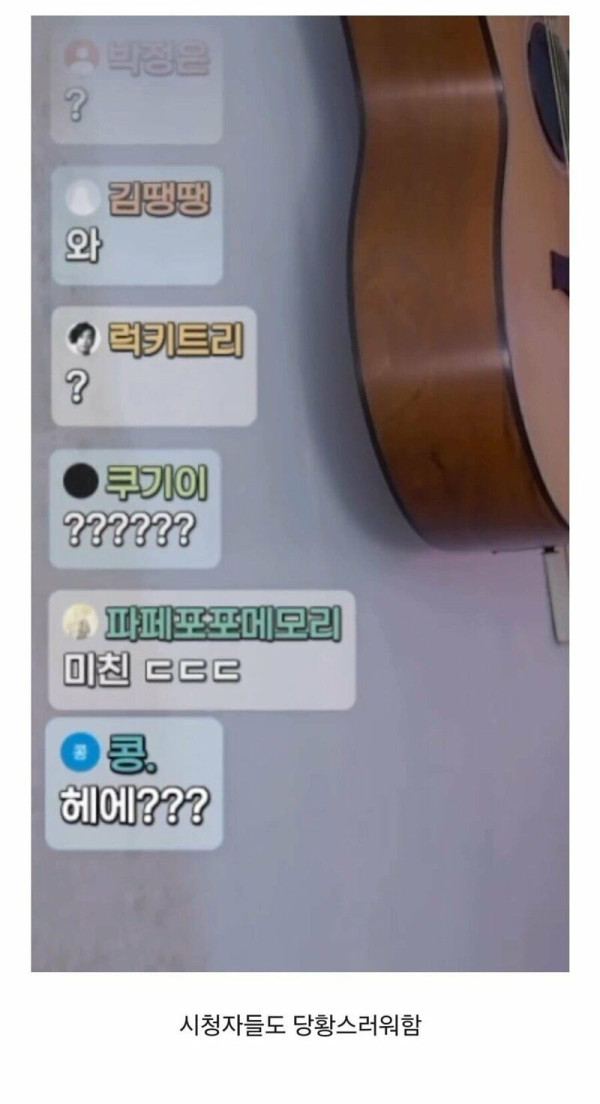 후원받을 수 록 얼굴이 굳어가는 인터넷 방송인