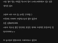 여자키가 179라서 남자만나기 힘들다는 블라녀