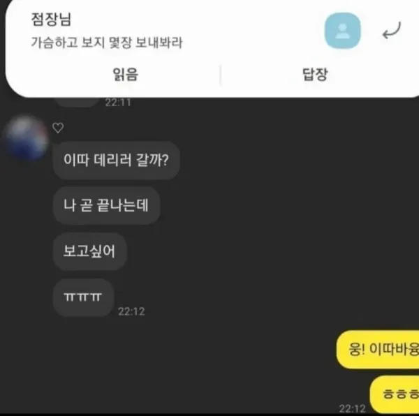 ㄱㅅ하고 ㅂㅈ몇장 보내봐라