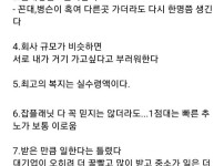 회사 15년 다니면서 알게된 10가지