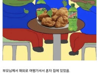 5일동안 육식만 한 후기