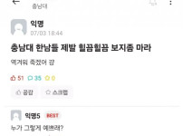 사랑은 혐오를 이긴다