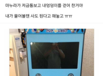 저금통 샀다가 마누라한테 혼남