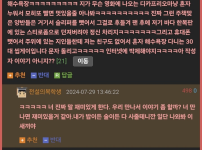 늙어서 긁힌 웃대인