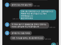 택배기사 잘못 VS 고객 잘못