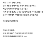 여선배가 갈구면 좋아하는 척 하라고 해서