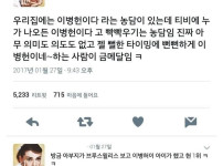 웃긴 엄빠 모음