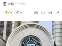 어린 여 장교 속옷 훔친 육군 중사 징역6개월