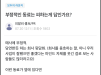 금방 손절 당하는 사람 특징