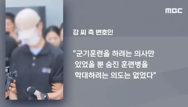 얼차려 훈련병 눈물 보이자