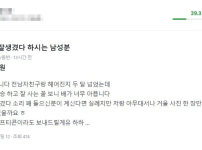 잘생긴 남자 구하는 여자