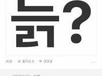 결정사 유튜버들이 성별갈등 부추김