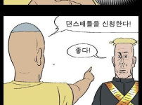 초딩 숨 넘어가는 상황 ㅋㅋㅋㅋㅋ