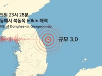 강원 동해시 먼 해역에서 규모 3.0 지진