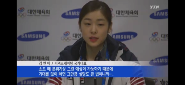 다시보는 김연아 올림픽 후 마지막 기자회견