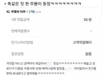 적금을 50 넣은 사람들