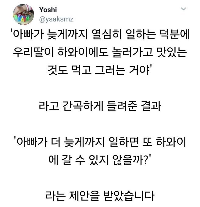 사탄도 오열