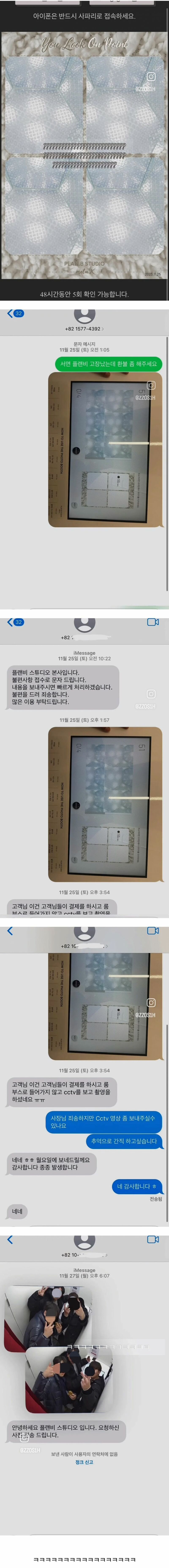 부산 촌놈들