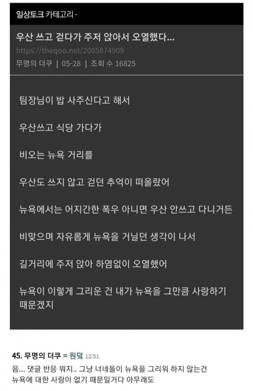 왜 욕먹는지 이해 안되는 사람