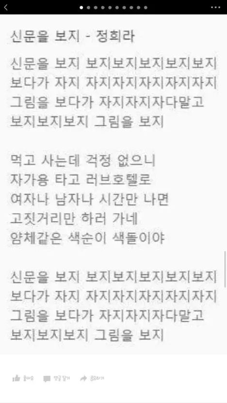 슈퍼스타k 에로송가수 출연자