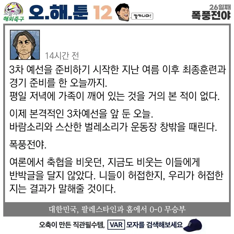 니들이 허접한지 우리가 허접한지.....