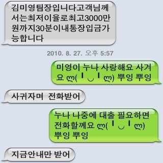 김미영 팀장입니다