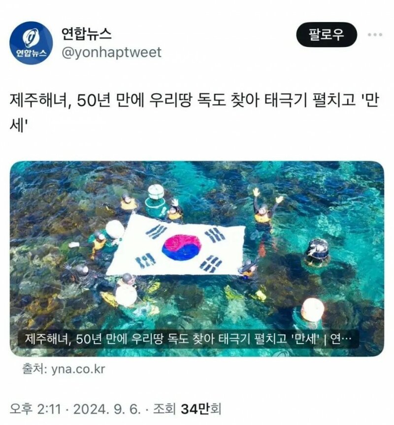 제주 해녀분들 클라스