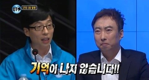 오늘 국정감사 증인 발언 하이라이트