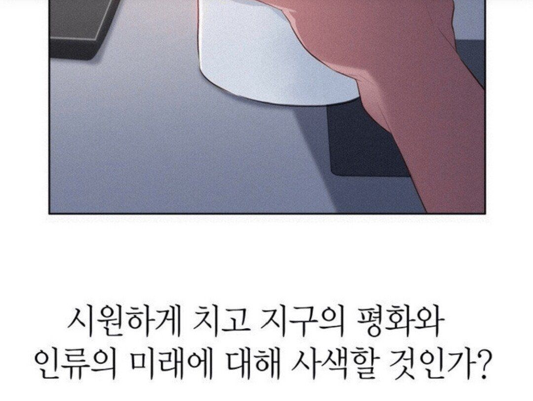 남자가 하루에 한번 고민하는 것