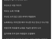 왜 욕먹는지 이해 안되는 사람