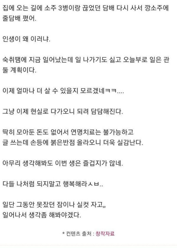 보건소에서 에이즈 판정 나왔다