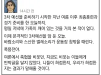 니들이 허접한지 우리가 허접한지.....