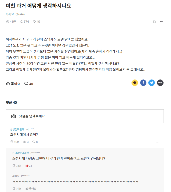 블라인드 센스 폭발 극딜