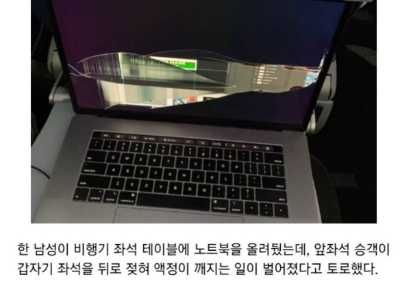 현재 인스타에서 엄청 싸우는 주제