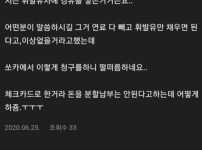 제가 쏘카 휘발유차에 경유를 넣었습니다