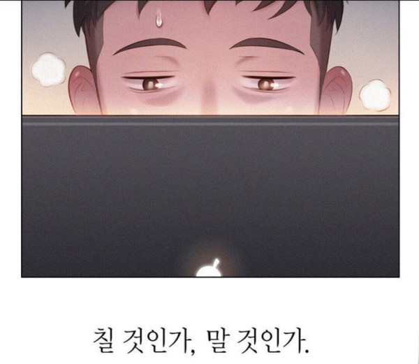 남자가 하루에 한번 고민하는 것