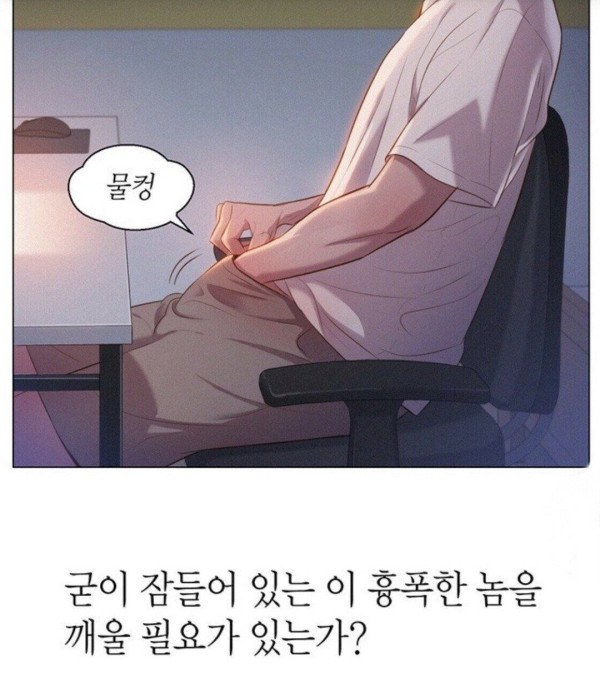 남자가 하루에 한번 고민하는 것