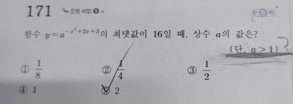 답은 항상 문제 안에 있다