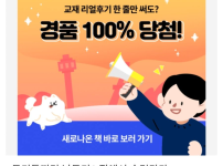 섹스막으려고 보낸 간첩