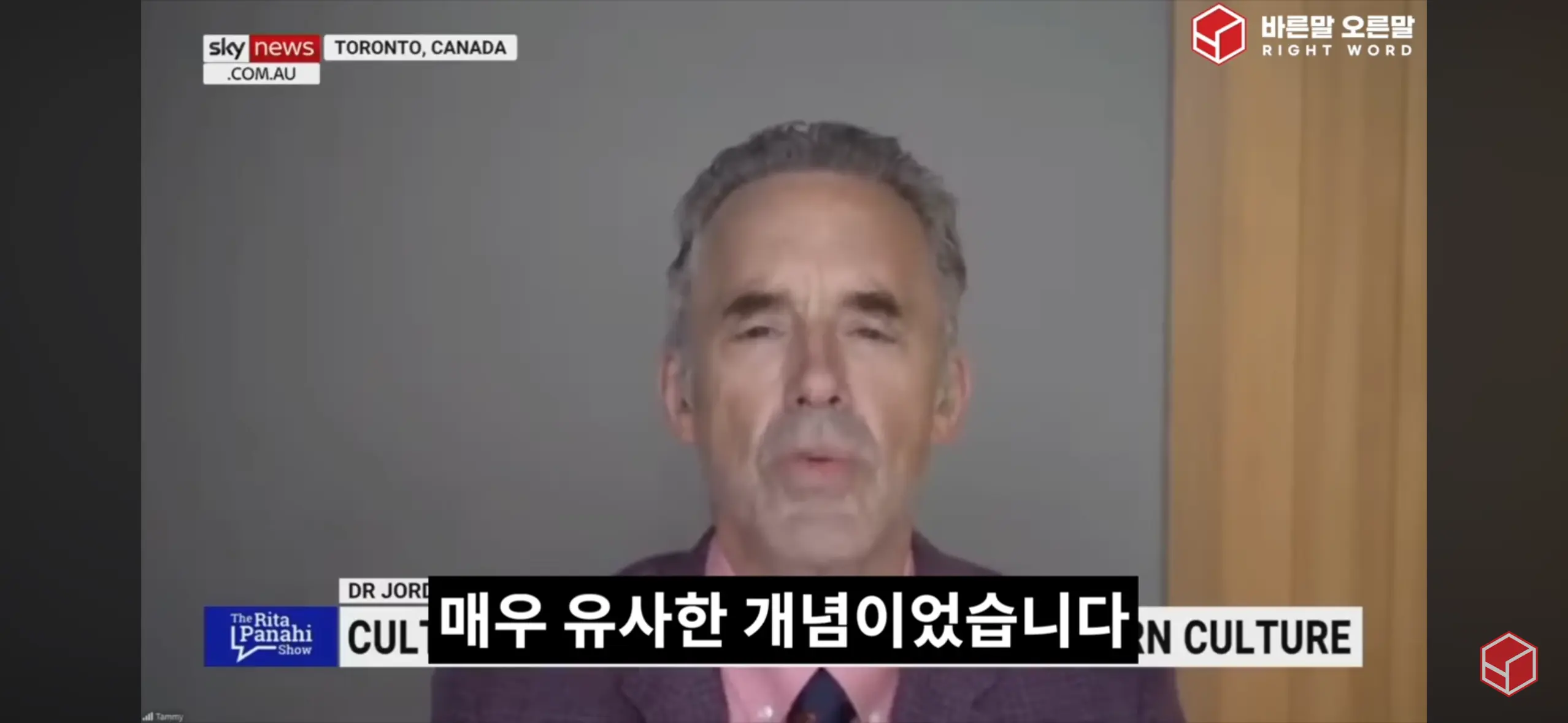 4세이상 자녀가 성전환원할시 부모가 거부하면 친권 박탈 법안 상정