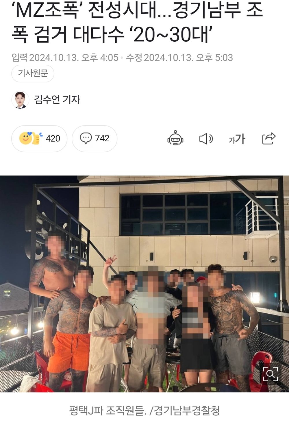 출산율 줄어도 늘어나는 이것