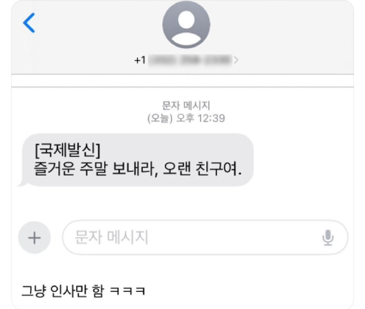 이새끼들 이제 사기칠 정성도없네