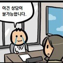 가슴이 작아서 고민이라는 AV여배우.