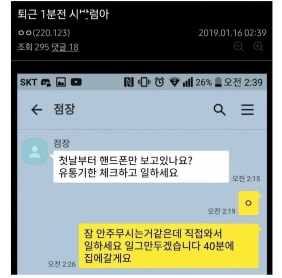 40분만에 추노한 편돌이